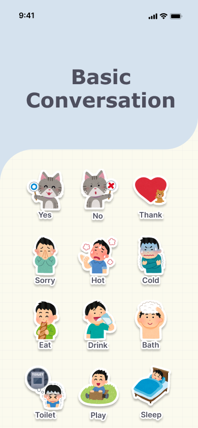 Medium Fidelity Wireframe